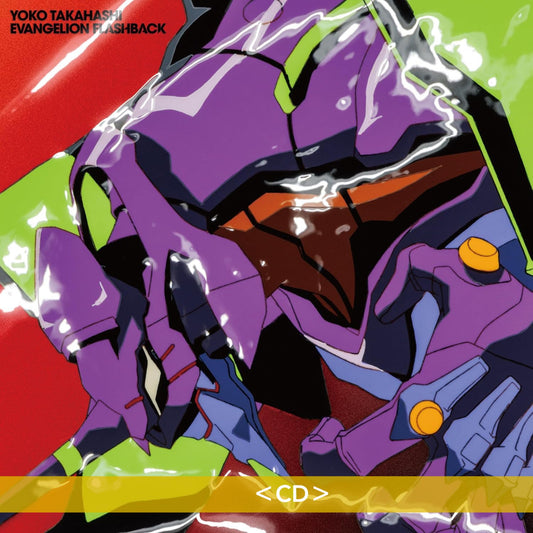 動畫「新世紀福音戰士」系列30周年紀念 歌曲合輯 CD/黑膠《EVANGELION FLASHBACK》＜CD＞、《「残酷な天使のテーゼ」/「魂のルフラン」EVANGELION 30th Anniversary Edition LP》＜初回限定盤(LP彩膠＋封面圖插圖卡)／通常盤(LP黑膠)＞