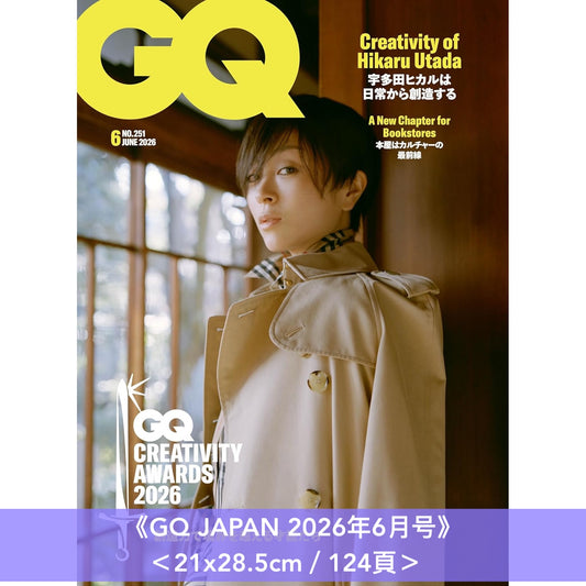 宇多田光 封面雜誌 《GQ JAPAN 2026年6月号》＜21x28.5cm／124頁＞