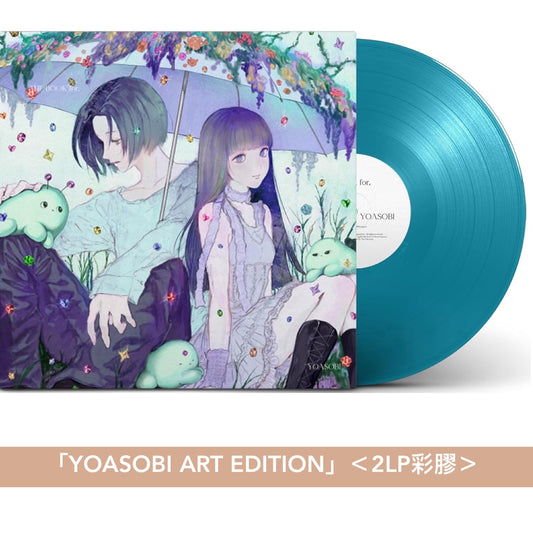 YOASOBI 第4張EP 黑膠《THE BOOK for, YOASOBI ART EDITION》、《THE BOOK for, OVERWATCH EDITION》＜2LP彩膠・國際版＞