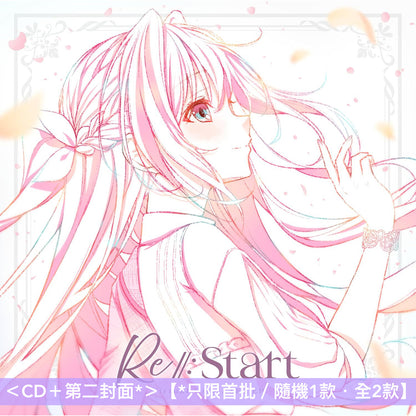 AZKi 最新EP《Re:Start》、《Re:Birth》＜CD＋第二封面*＞【*只限首批】