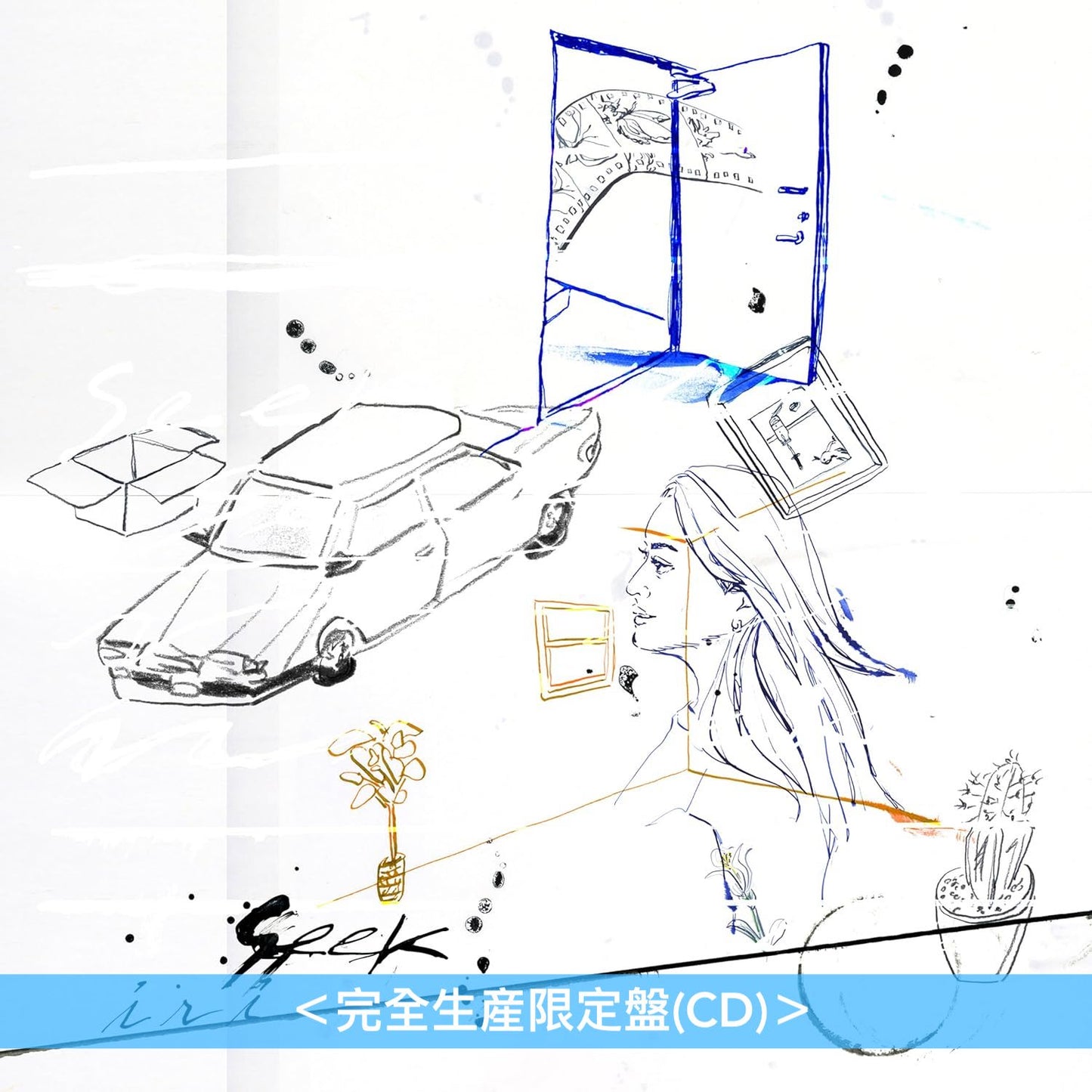 iri 最新EP《Seek》＜完全生産限定盤(CD)＞