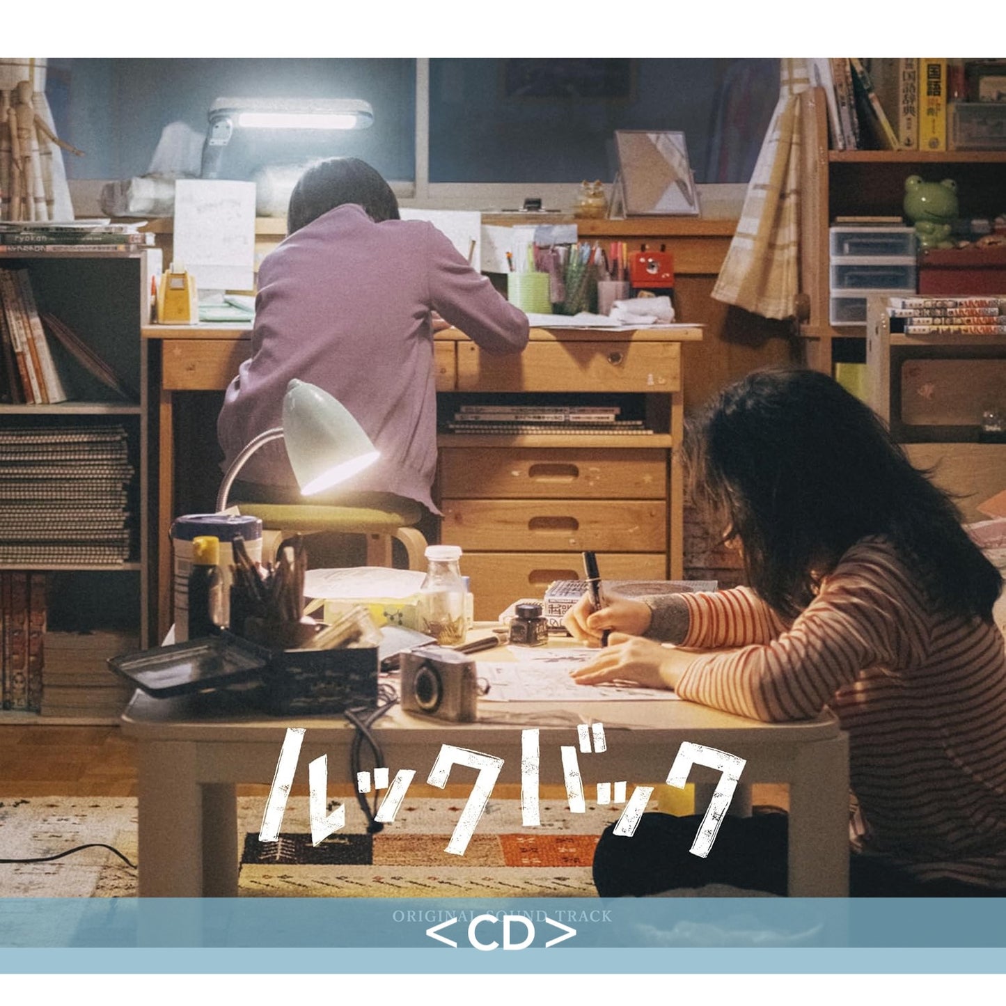 真人版電影「Look Back -驀然回首-」原聲大碟《「ルックバック」オリジナル・サウンドトラック》＜CD＞