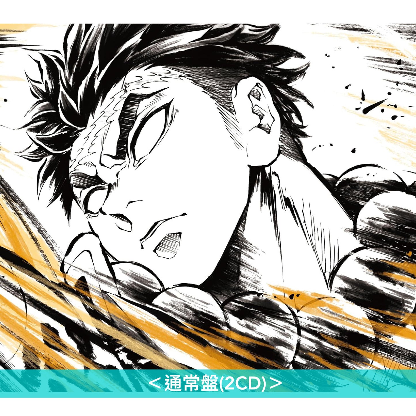 動畫「鬼滅の刃 柱稽古編」原聲大碟《「鬼滅の刃」柱稽古編 オリジナルサウンドトラック》＜通常盤(2CD)＞