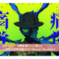 amazarashi 單曲CD《痛覚/騒々しい無人》 ＜完全生産限定盤(2CD＋Blu-ray＋Booklet)＞、《痛覚》＜期間生産限定盤(CD＋Blu-ray)＞ 動畫「青之驅魔師 終夜篇」片頭曲