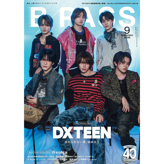 ReoNa 封底雜誌《B-PASS 2026年9月号》＜21x29.7cm／120頁＞