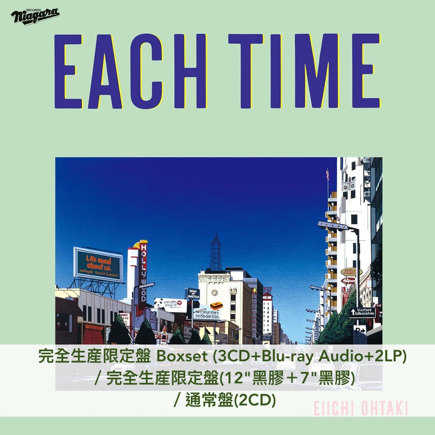 大瀧詠一 原創專輯發行40周年紀念版《EACH TIME 40th Anniversary Edition》＜完全生産限定盤 Boxset (3CD+Blu-ray Audio+2LP)／完全生産限定盤(12"黑膠＋7"黑膠)／通常盤(2CD)＞