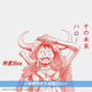 時速36km 首張單曲CD《その未来/ハロー》動畫「ONE PIECE」艾爾帕布篇片尾曲 ＜通常盤(CD)／期間限定生産盤(CD)＞