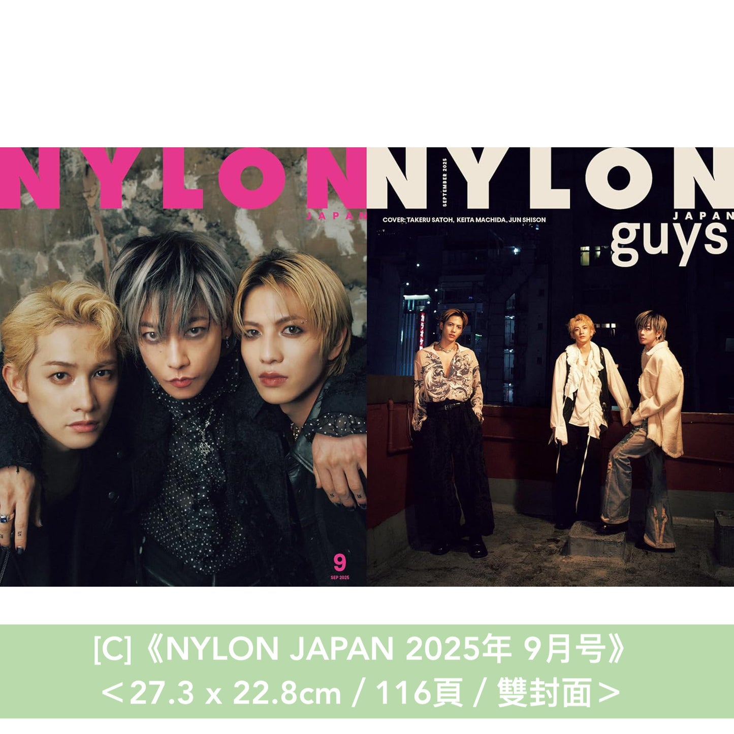 日劇「Glass Heart」劇中樂團 TENBLANK 封面雜誌《anan増刊 2025年 7/16号》、《ViVi SPECIAL 2025年 9月号》、《NYLON JAPAN 2025年 9月号》