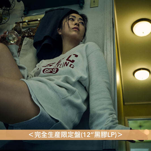 宇多田光 單曲黑膠《Mine or Yours》 ＜完全生産限定盤(12”黑膠LP)＞