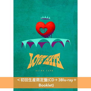 須田景凪 第3張原創專輯《LOVE HATE》＜初回生産限定盤(CD＋3Blu-ray＋Booklet)／初回受注限定盤(CD＋布藝玩具)／通常盤(CD)＞