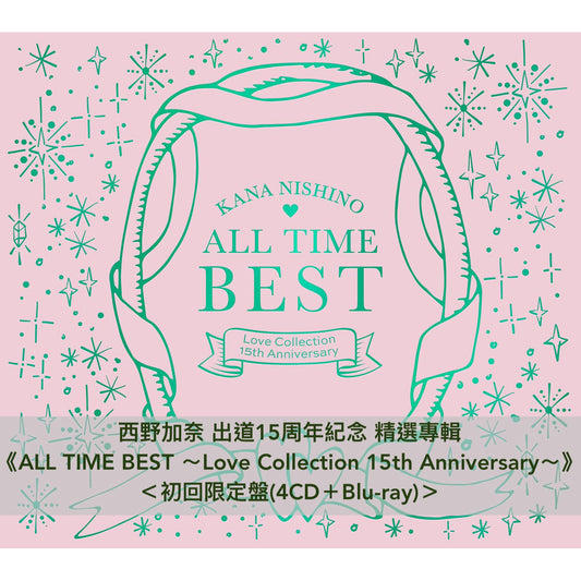西野加奈 出道15周年紀念 精選專輯《ALL TIME BEST ～Love Collection 15th Anniversary～》＜初回限定盤(4CD＋Blu-ray)／通常盤(4CD)＞