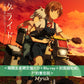 Myuk 單曲CD《グライド》動畫「末世二輪之旅」片尾曲 ＜期間生産限定盤(CD＋Blu-ray＋封面圖貼紙)＞