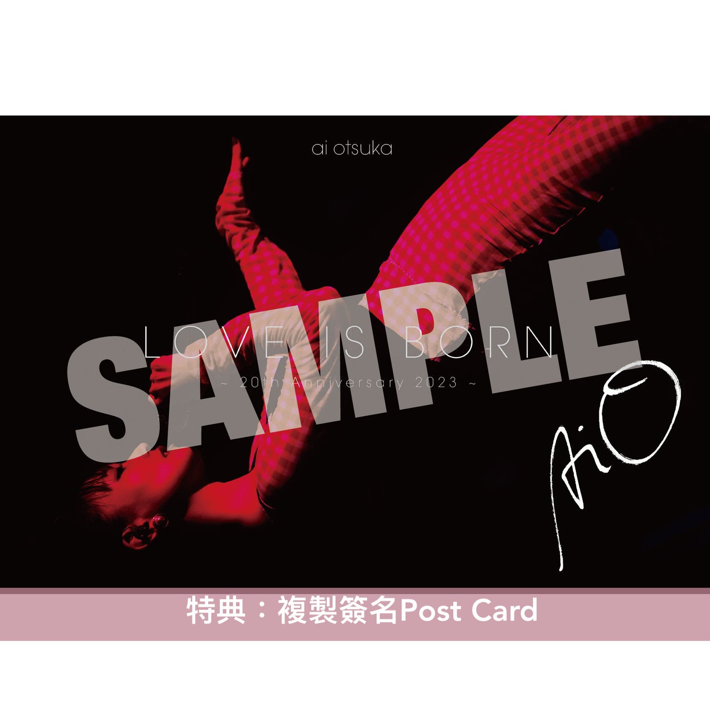 大塚愛 出道20周年 Live Blu-ray《LOVE IS BORN ～20th Anniversary 2023～》 ＜初回生産限定盤(2Blu-ray)／通常盤(Blu-ray)＞