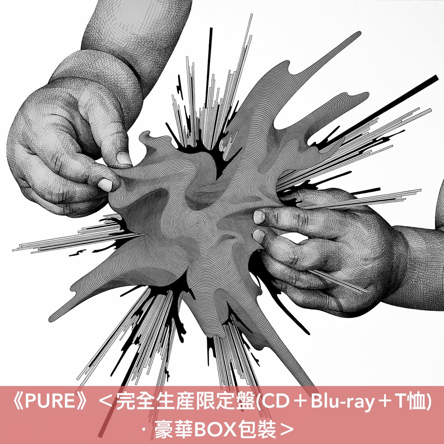 Tatsuya Kitani 第6、7張原創專輯《DEKAI》、《PURE》＜完全生産限定盤(CD＋Blu-ray＋封面圖T恤)／通常盤(CD)＞