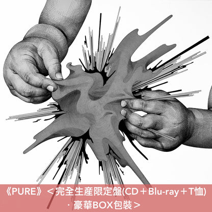 Tatsuya Kitani 第6、7張原創專輯《DEKAI》、《PURE》＜完全生産限定盤(CD＋Blu-ray＋封面圖T恤)／通常盤(CD)＞