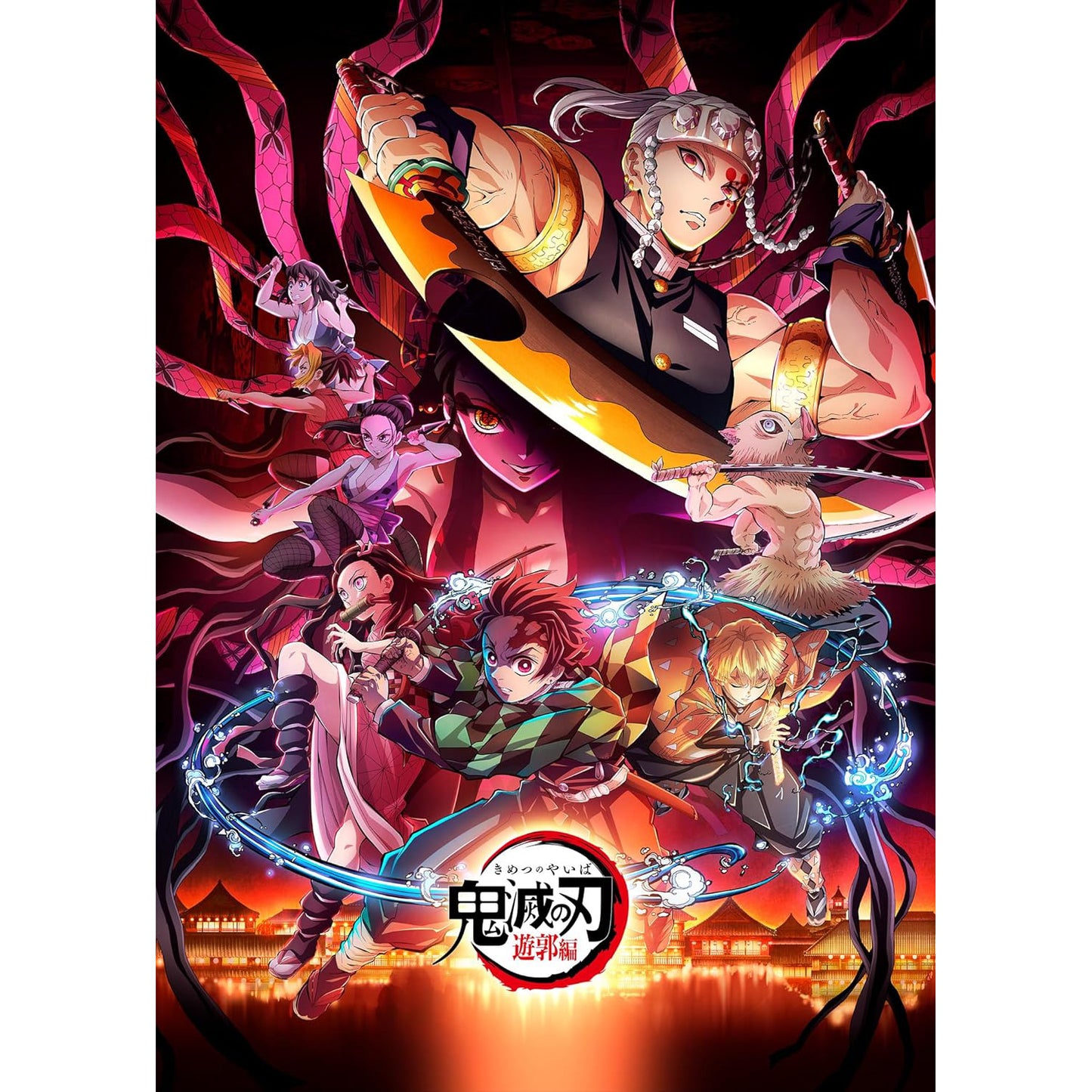 動畫「鬼滅の刃 遊郭編」原聲大碟《鬼滅の刃 遊郭編 オリジナルサウンドトラック》＜通常盤(2CD)＞