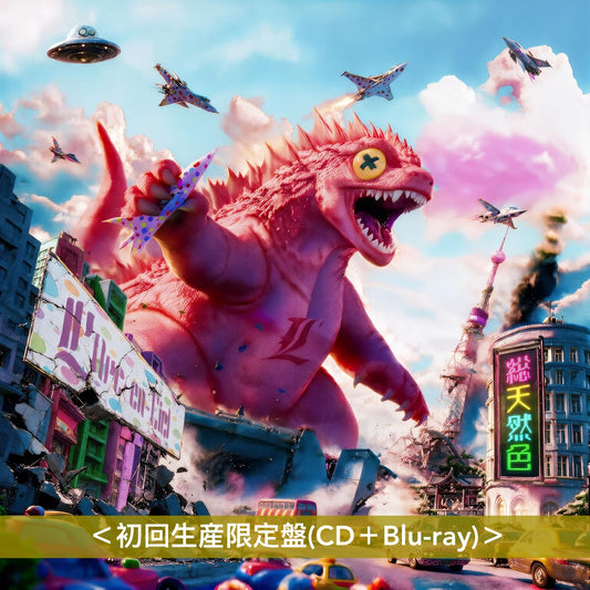 L'Arc-en-Ciel 單曲CD《総天然色》＜初回生産限定盤(CD＋Blu-ray)／通常盤(CD)＞