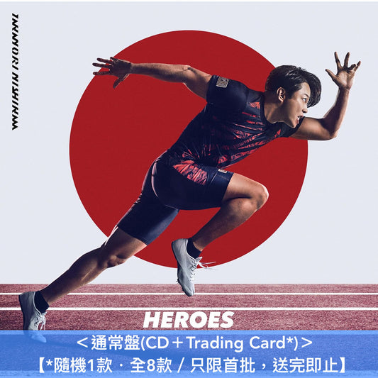 西川貴教 第7張單曲CD《HEROES》動畫「鄉下大叔成為劍聖」片頭曲  <通常盤(CD＋Trading Card*)／期間生産限定盤(CD＋Blu-ray)>