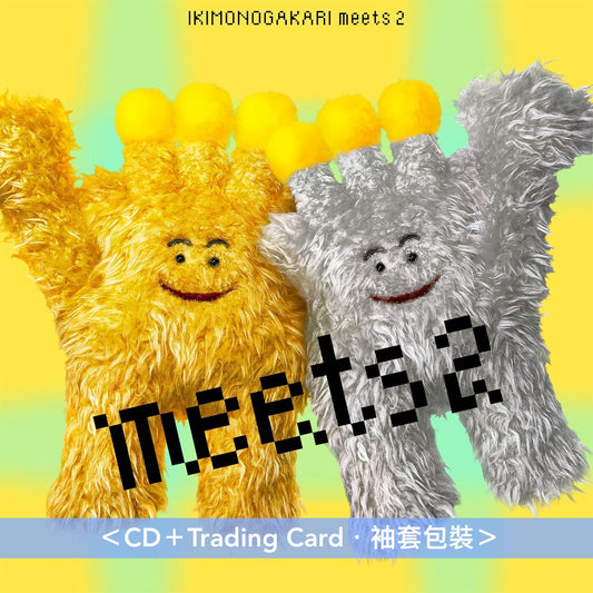 生物股長作品翻唱專輯2《いきものがかり meets 2》＜CD＋Trading Card＞