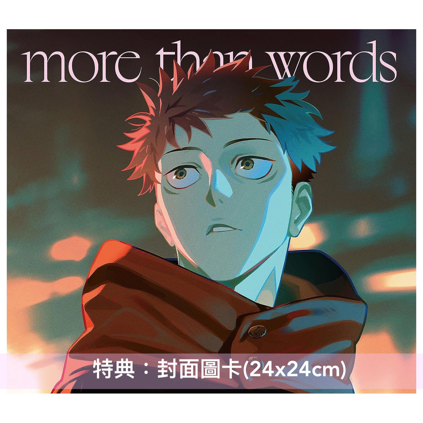 『呪術廻戦』「渋谷事変」 片尾曲・羊文学 單曲CD《more than words》＜期間生産限定盤(CD)＞