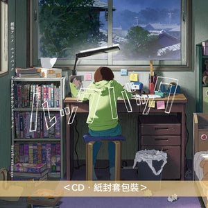 藤本樹漫畫改編 動畫電影「Look Back」原聲大碟CD《劇場アニメ ルックバック オリジナルサウンドトラック》＜CD＞