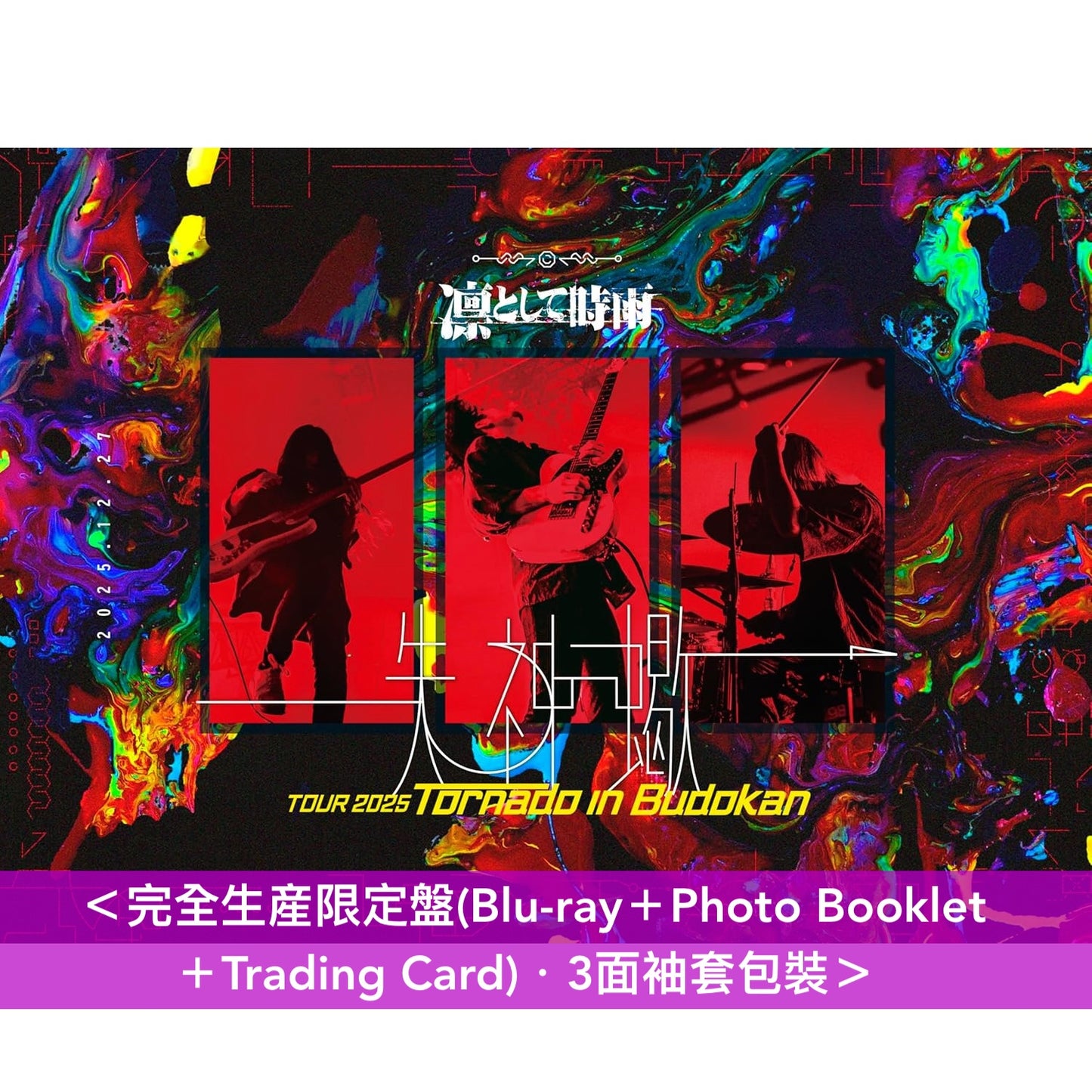 凛として時雨 Live Blu-ray《失神蠍 TOUR 2025 Tornado in Budokan》＜完全生産限定盤(Blu-ray＋Photo Booklet＋Trading Card)＞