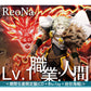 【26/7前＋早鳥特典】ReoNa 第13張單曲CD《Lv.1 職業：人間》動畫「遭到流放的轉生重騎士憑藉遊戲知識大開無雙」片尾曲 ＜初回生産限定盤(CD＋Blu-ray)／通常盤(CD)／期間生産限定盤(CD＋Blu-ray＋迷你海報)＞