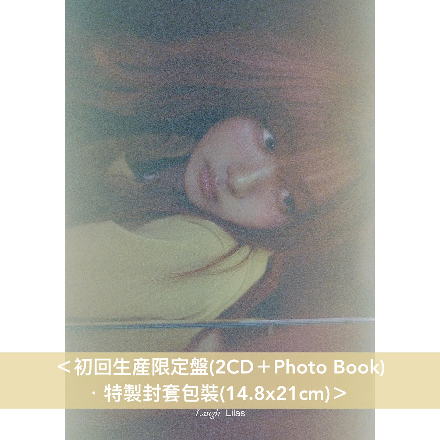 【14/12前＋早鳥特典】幾田りら 第2張原創專輯《Laugh》＜初回生産限定盤(2CD＋Photo Book)／通常盤(CD)＞