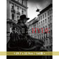 【部分特典-30/4截單】HYDE 寫真集《Jekyll and HYDE in Wien》＜29.7 x 22.9cm／160頁＞