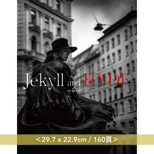 【部分特典-30/4截單】HYDE 寫真集《Jekyll and HYDE in Wien》＜29.7 x 22.9cm／160頁＞