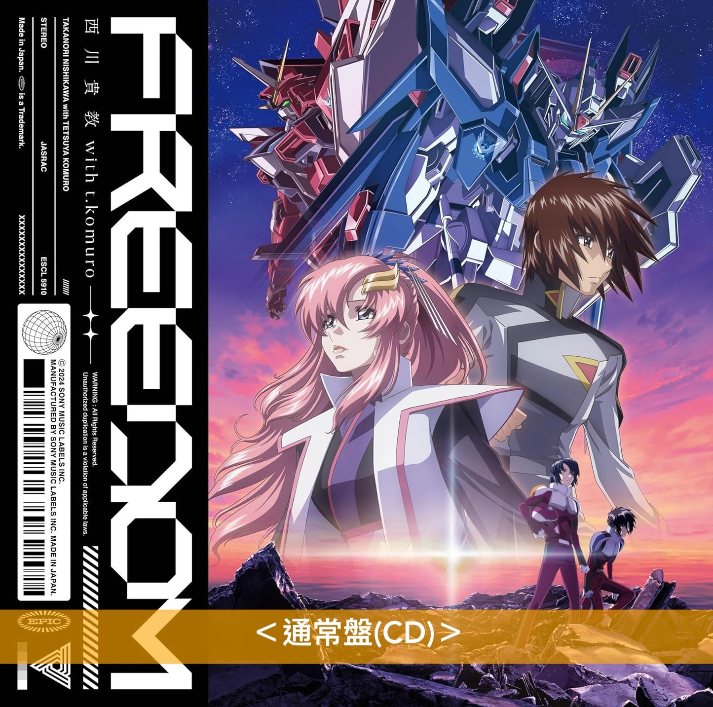 西川貴教 with t.komuro 單曲CD《FREEDOM》劇場版「機動戰士Gundam SEED FREEDOM」主題曲 <通常盤(CD)>