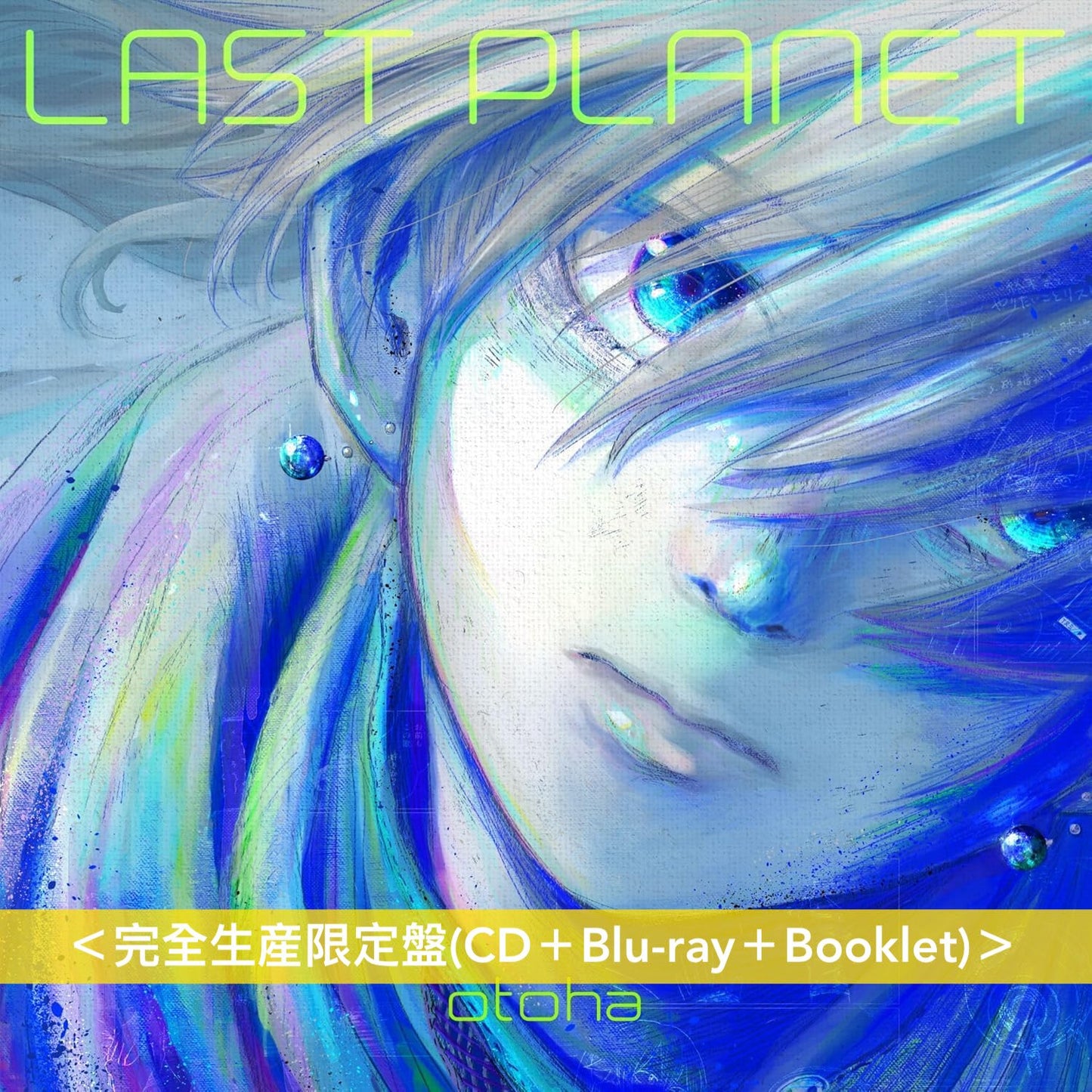 音羽-otoha- 首張原創專輯《LAST PLANET》＜完全生産限定盤(CD＋Blu-ray＋Booklet)＞