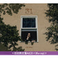 家入レオ 第9張原創專輯《31》＜初回限定盤A(CD＋Blu-ray)／初回限定盤B(CD＋Photo Book)／通常盤(CD)＞