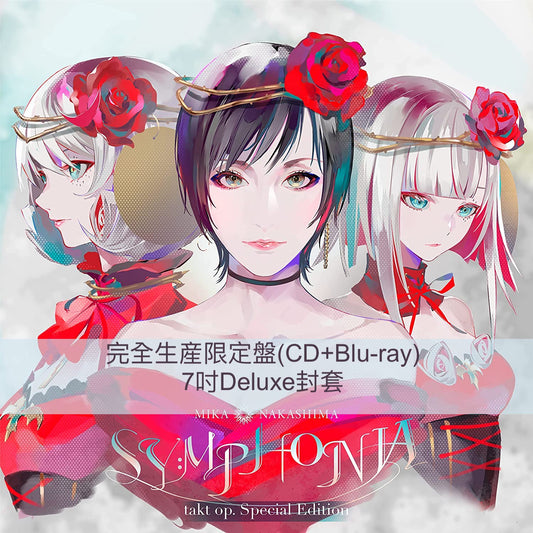 **預訂** 中島美嘉 最新單曲CD《SYMPHONIA takt op. Special Edition》＜完全生産限定盤(CD+Blu-ray)＞ 動畫『takt op. Destiny』片尾曲特別版（8月中到貨）
