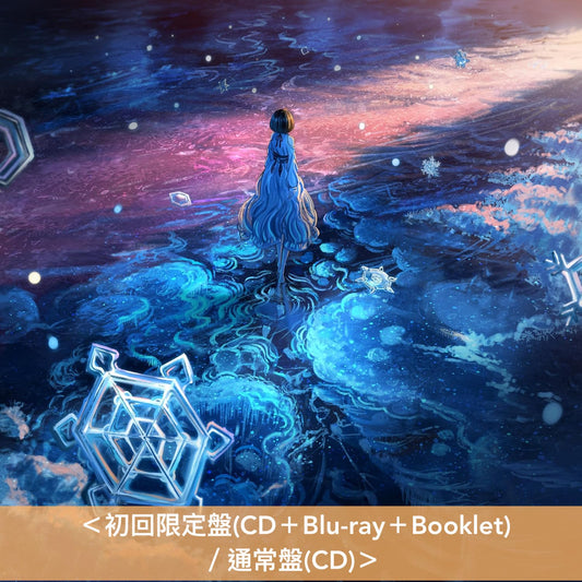 ロクデナシ(Rokudenashi) 第2張原創專輯《六花》＜初回限定盤(CD＋Blu-ray＋Booklet)／通常盤(CD)＞