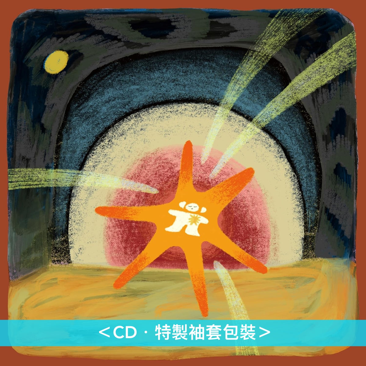 Hump Back 第3張迷你專輯《やわらかな洞窟》＜CD・特製袖套包裝＞