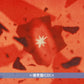 時速36km 首張原創專輯《目を閉じても残る赤》＜初回限定盤(CD＋Blu-ray＋Booklet)／通常盤(CD)＞