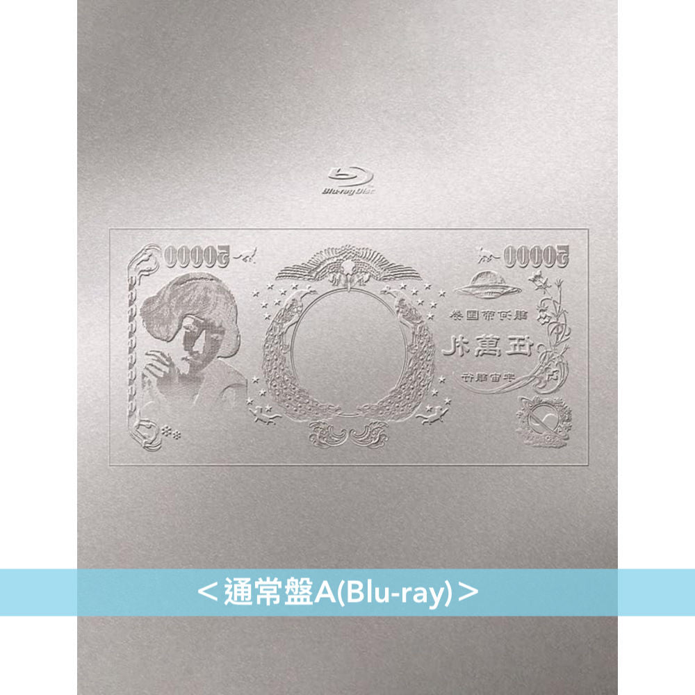 椎名林檎 Live Blu-ray/DVD《(生)林檎博'24-景気の回復-》＜初回限定盤(Blu-ray/DVD＋44頁Booklet)／通常盤(Blu-ray/DVD)＞