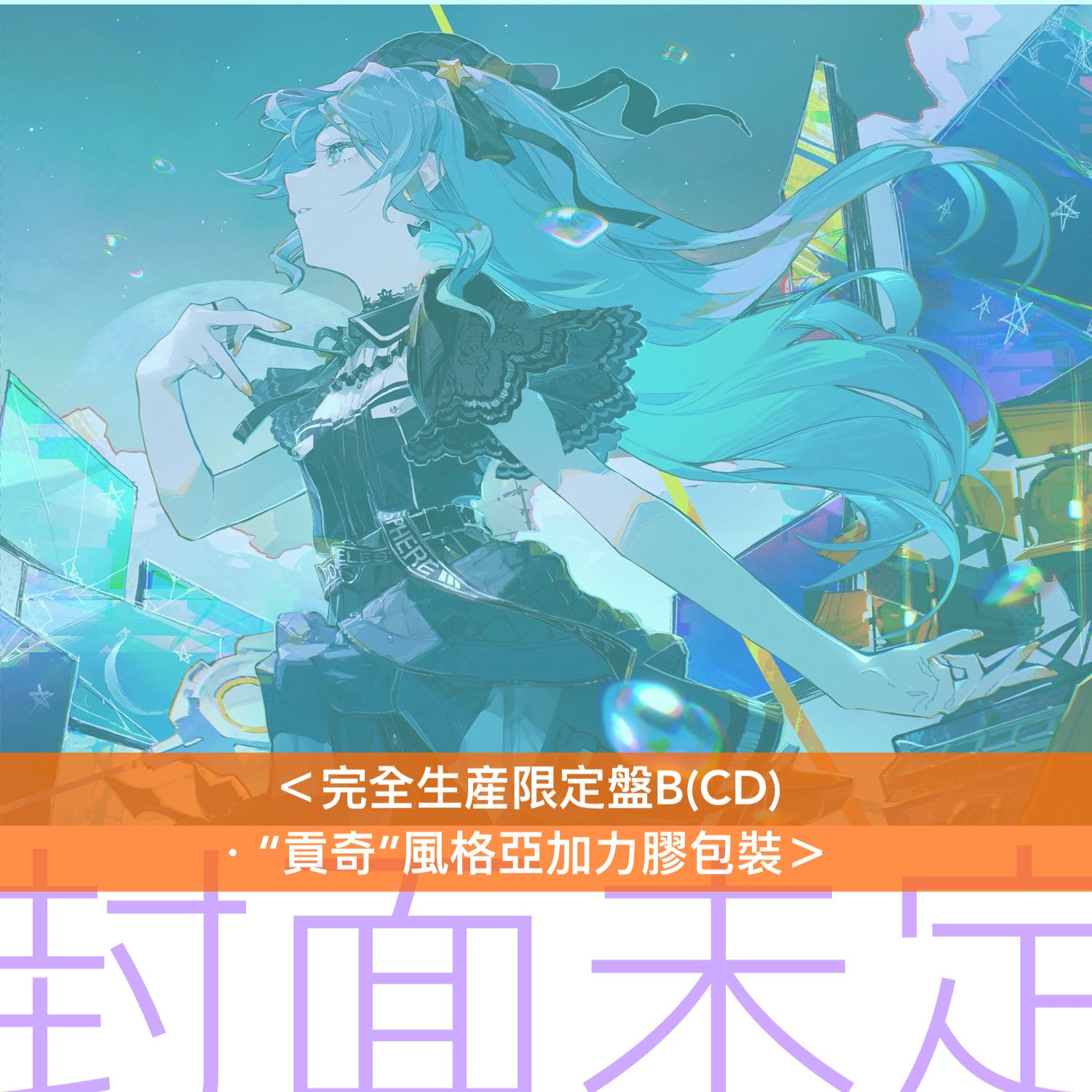 Rei 出道10周年精選輯《FRUIT》<Limited Edition(2SHM-CD+2DVD Rei 出道10周年精選輯《FRUIT》<Limited Edition(2SHM-CD+2DVD