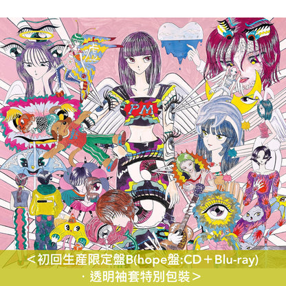 マカロニえんぴつ (Macaroni Empitsu) 第3張原創專輯《physical mind》＜初回生産限定盤A(Billboard盤:CD＋Blu-ray)／初回生産限定盤B(hope盤:CD＋Blu-ray)／通常盤(CD)＞