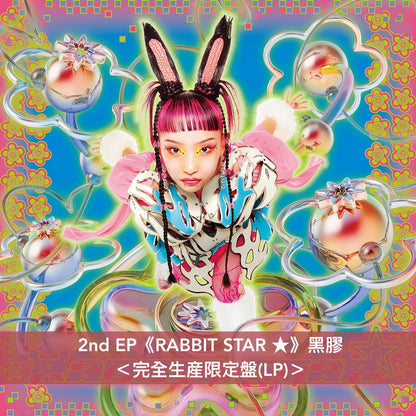 星期三的康帕內拉 第二代主音詩羽參與 第1～2張EP黑膠《ネオン》、《RABBIT STAR ★》＜完全生産限定盤(LP)＞