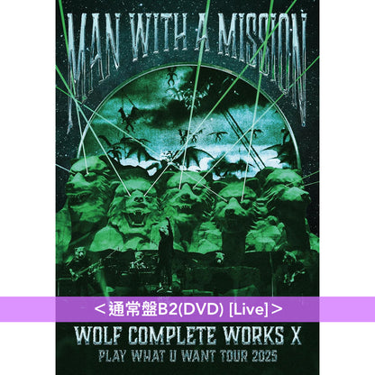 MAN WITH A MISSION 組成15周年 Live Blu-ray/DVD《Wolf Complete Works X ～MAN WITH A "15th" MISSION PLAY WHAT U WANT TOUR 2025～》＜通常盤A(Blu-ray/2DVD) [Live+MV]／通常盤B(Blu-ray/DVD) [Live]＞