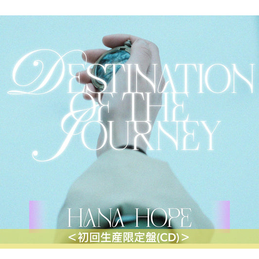 Hana Hope 單曲CD《旅のゆくえ》動畫「狼與辛香料」片頭曲 ＜初回生産限定盤(CD)／期間生産限定盤(CD＋Blu-ray)＞