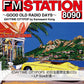 FM廣播電台節目形式CityPop精選輯「DAYTIME CITYPOP」、「NIGHTTIME CITYPOP」混合DJ MC和音樂的MIX CD