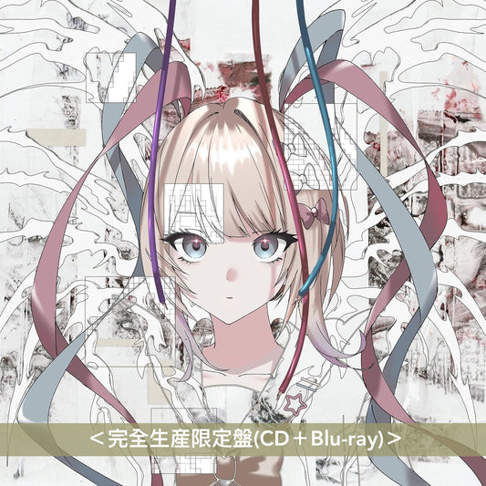 Tatsuya Kitani 單曲CD《れびてーしょん》動畫「NEEDY GIRL OVERDOSE」片尾曲 ＜完全生産限定盤(CD＋Blu-ray)＞
