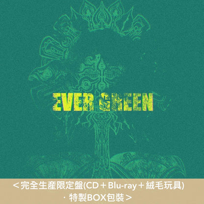 TOOBOE 第2張原創專輯《EVER GREEN》＜完全生産限定盤(CD＋Blu-ray＋絨毛玩具)／通常盤(CD)＞