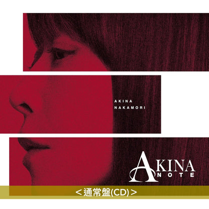 中森明菜 自我翻唱JAZZ專輯《AKINA NOTE》＜Deluxe盤(2CD＋五線譜＋貼紙)／通常盤(CD)＞