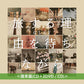 GLAY 第18張原創專輯《旅する理由を待ちながら》＜官網限定盤(2CD＋Blu-ray)／通常盤(CD＋2DVD／CD)＞