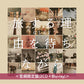 GLAY 第18張原創專輯《旅する理由を待ちながら》＜官網限定盤(2CD＋Blu-ray)／通常盤(CD＋2DVD／CD)＞