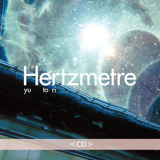 yutori 第4張迷你專輯《Hertzmetre》＜CD＞